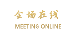 上海中兴和泰酒店